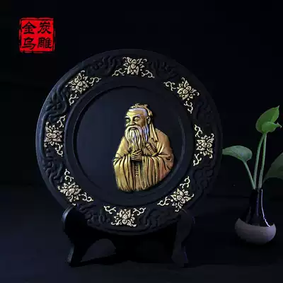 (Over 500 minus 300)Jinwu charcoal carving Confucius decoration desk bookcase decoration Teacher's Day gift