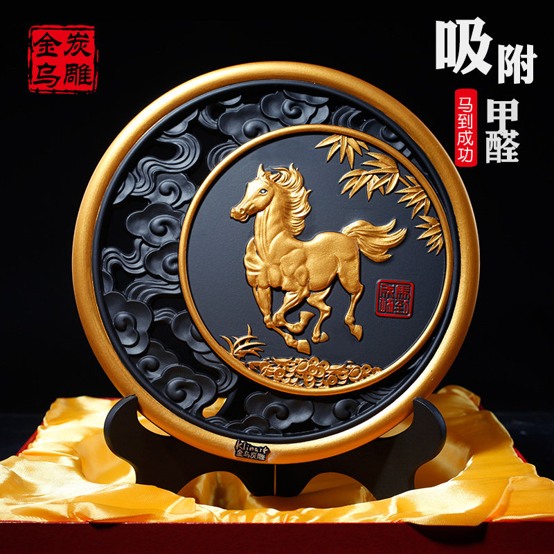 Gold U Charcoal Sculptures Rich foal Boss Office Desktop Pendulum Pieces Business Gifts Business Gifts Swing Accessories Book House Bogu Shelf Decoration