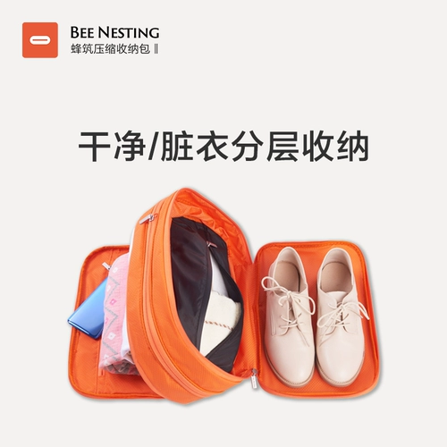 Упаковка, сумка для обуви, купальник, нижнее белье, система хранения, чемодан, портативная сумка для путешествий