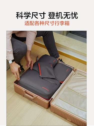 Сумка-органайзер для путешествий, портативный вместительный и большой чемодан, ящик для хранения, сумка для хранения