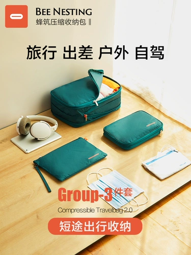 Система хранения для путешествий, водонепроницаемый вместительный и большой багажный комплект, сумка-органайзер, сумка для хранения