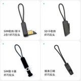 Zhiku Mobile Phone Pick -up up portable ull Head Head General SIM -карта