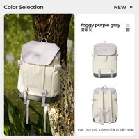 Туман и серый