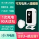 [Ke Tai Charging Edition] Хост 1+ Датчик 1