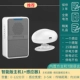 【Secrui】 Smart Host 1+ Датчик 1