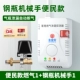 F. [PREASURE PIONEER GAS 1+ Газовой бутылок Botless Buitle Blind Gas 1] Утечка газового бака Автоматическое отключение газа
