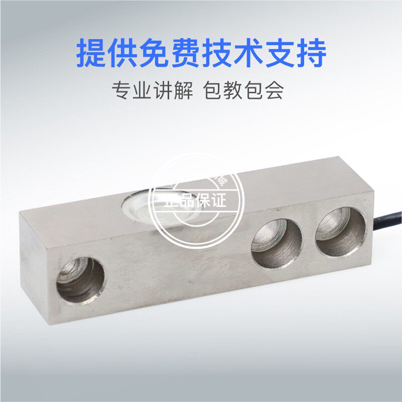 广测YZC-3BF传感器叉车秤2吨感应器广州电测电子秤叉车称传感器