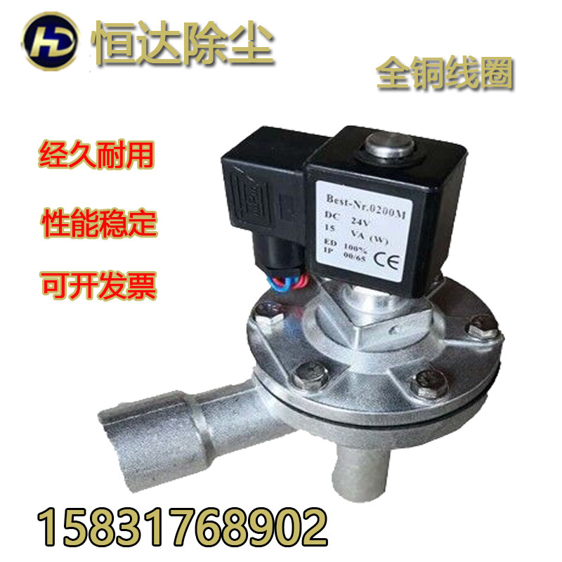 Right angle electromagnetic pulse valve explosion protection 6 Sub-long pipe Right angle valve DMF-Z-20A pulse solenoid valve Right Angle Pulse-Taobao