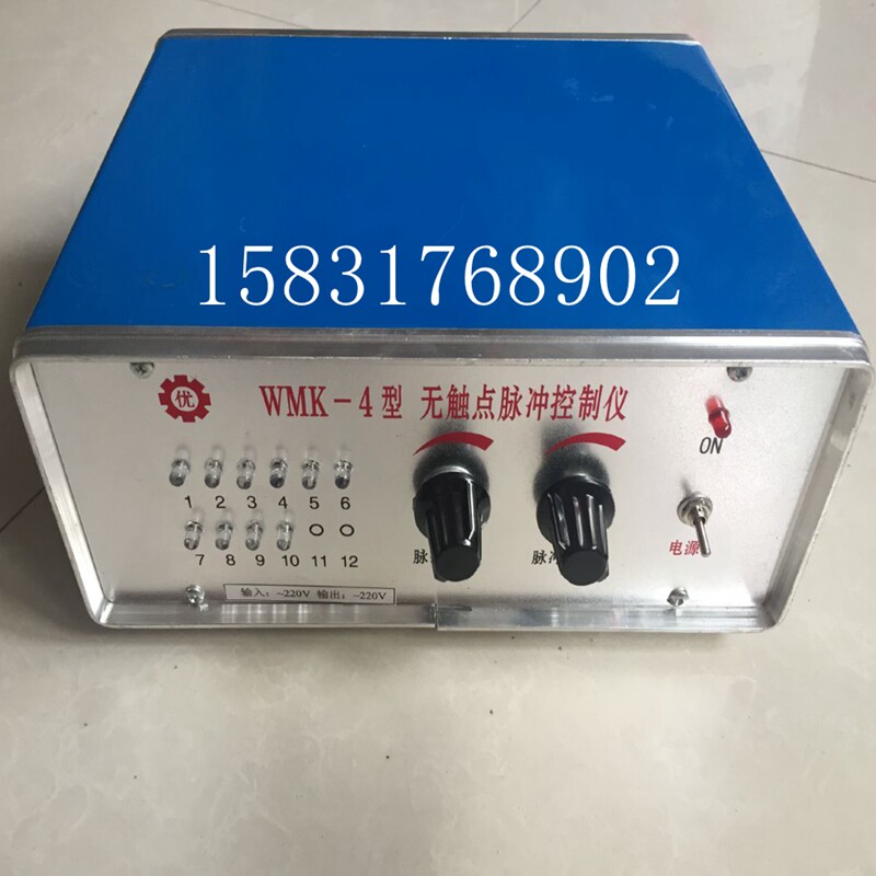 WMK - 4 20 type non - contactless pulse control instrument pulse bag controller iron box electromagnetic pulse valve