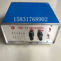 WMK-4 20 type non-contact pulse controller pulse bag filter controller iron box electromagnetic pulse valve