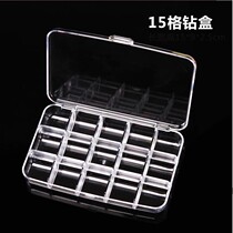Beauty Nail Box 15 G Ornament Box Drill Box Transparent Plastic Case Bead Containing Box Ornament Box Debut box