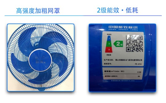 Gió sông đồng nguyên chất 14 inch hộ gia đình quạt điện tầng ký túc xá máy tính để bàn dọc biến tần im lặng di chuyển đầu quạt - Quạt điện quạt treo tường loại nhỏ