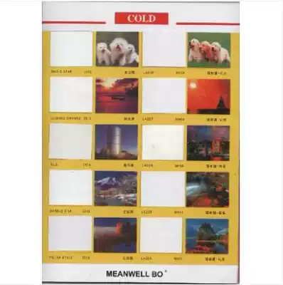 Xiangzhibao cold laminating film roll film 12 5 inch 0 317*31 code 25 inch 36 inch 50 inch household mobile phone envelope 2801#light film Fine matte Coarse matte