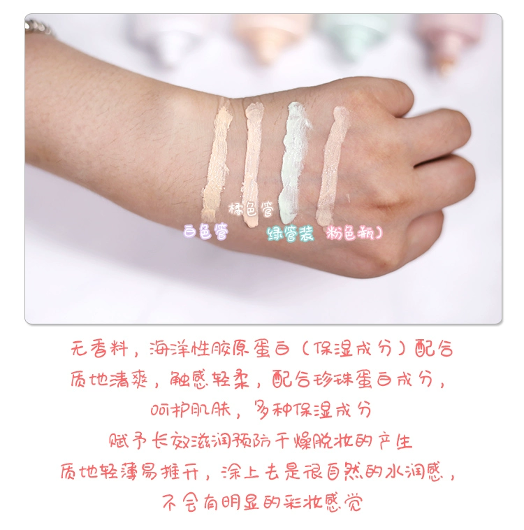 Phiên bản tiếng Nhật của Kanebo / Kanebo 媚 点 瑕 瑕 瑕 肌 肌 瑕 瑕 30g kem che khuyết điểm tarte