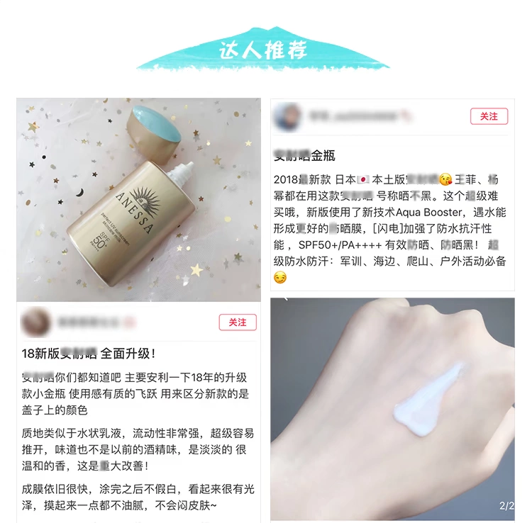 Phiên bản mới của kem chống nắng Nhật Bản Shiseido Anzesa cô gái kem chống nắng ANESSA mặt nhỏ chai vàng 60ml