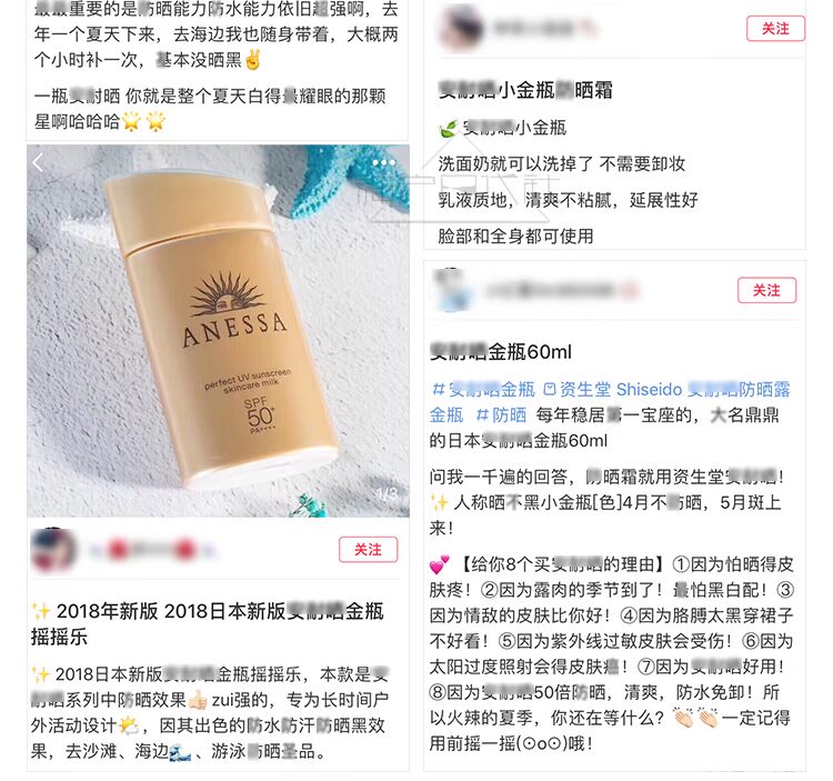 Phiên bản mới của kem chống nắng Nhật Bản Shiseido Anzesa cô gái kem chống nắng ANESSA mặt nhỏ chai vàng 60ml kem chống nắng the saem