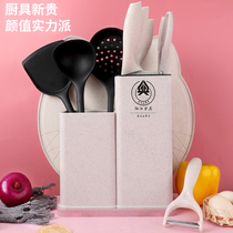 Stainless steel complementary food knife dormitory slicing knife fruit knife fruit board household kitchen knife chopping board wheat straw set