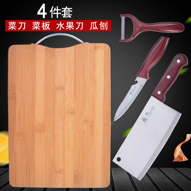 Bamboo cutting board kitchen knife set fruit cutting knife board chopping board mildew cutting board kitchen knife full set kitchen utensils combination household