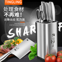 Kitchen knife Kitchen board two-in-one combination stainless steel knife set Kitchen home meat slicing knife Cleaver complete set
