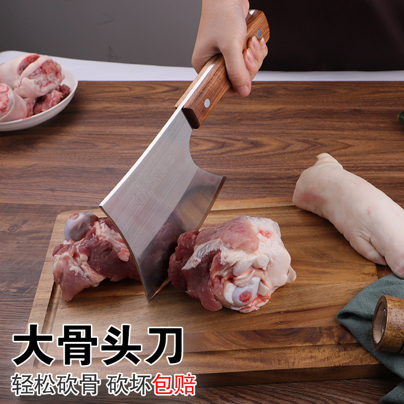 Household thickened stainless steel bone cutting knife big foot knives chef slaughter special large bone cutting knife axe commercial bone cutting knife