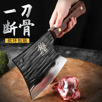 Household thickened bone cutting knife stainless steel axe knife butcher commercial large bone cutting knife special knife heavy knife
