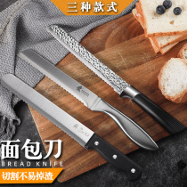 Stainless steel bread saw knife household toast knife serrated knife cutting bread knife sandwich cutter does not fall cake knife