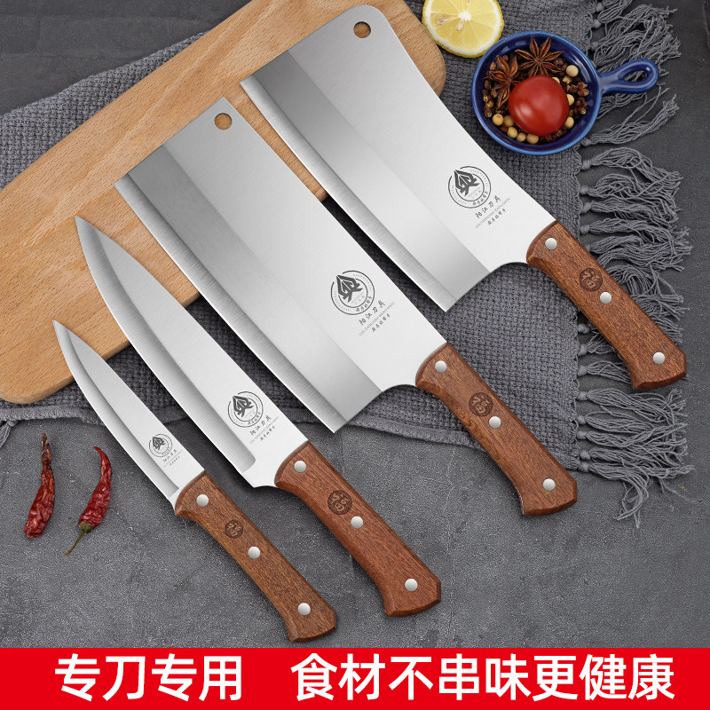 Home Fruit Knife Chopping Knife Chopping Knife Slicing Knife Scissors Sharp Chopping Knife Full Kitchen Knife Set