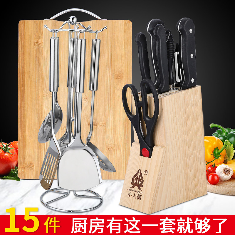 Household kitchen knife cutting board cutter set combination stainless steel kitchen kitchenware chef special knife fruit knife board complete set