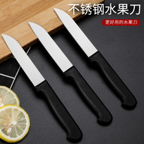 Stainless steel black knife paring knife portable fruit cutting student dormitory fruit knife kitchen peel knife