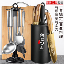Titanium kitchen knife stainless steel chopper bone knife fruit knife scissors chef knife household Full Set