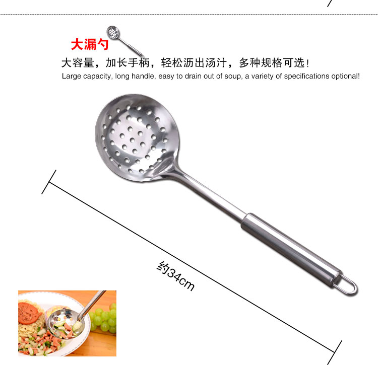 Thép không gỉ đầy đủ bộ thìa cháo thìa hộ gia đình kết hợp nấu ăn xẻng nồi lẩu thìa muỗng bếp xẻng bộ đầy đủ - Phòng bếp chảo chiên