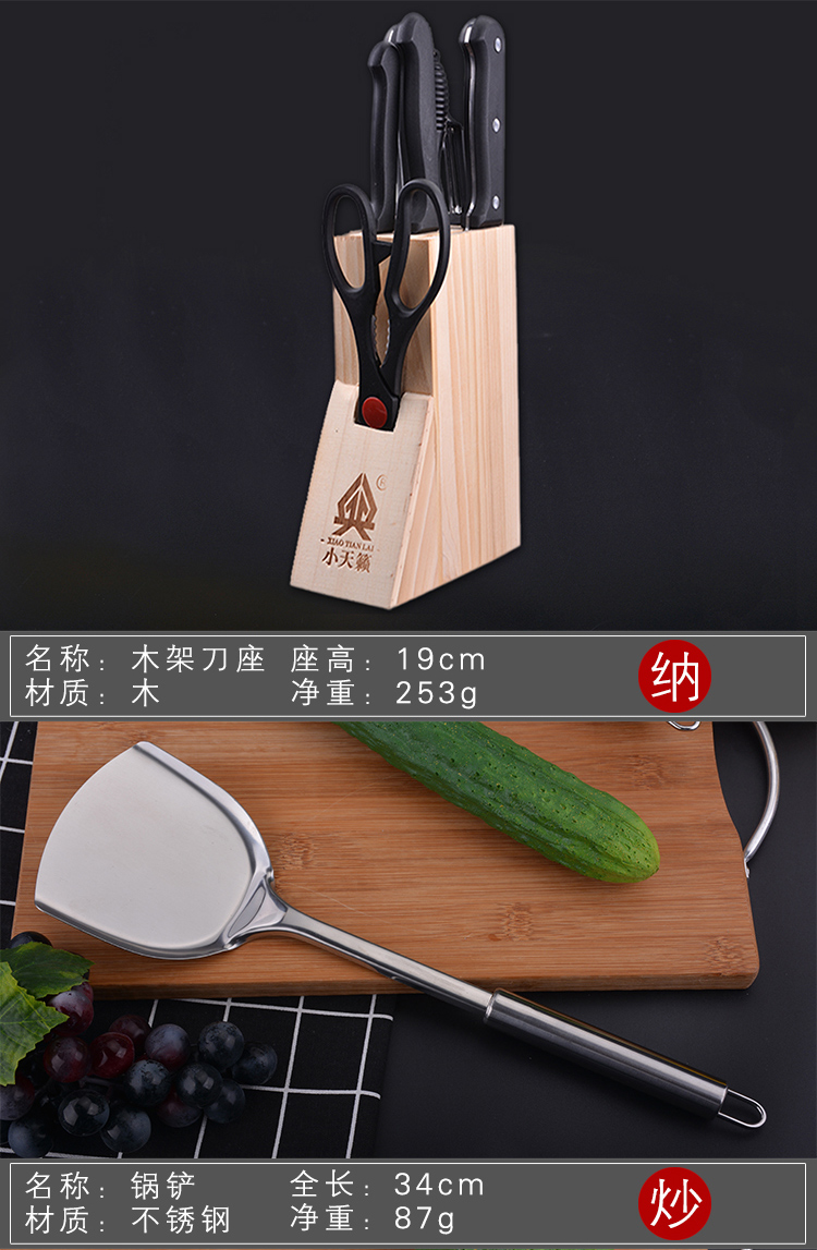 Nhà bếp thớt bếp dao bộ thớt thớt kết hợp hộ gia đình bếp nồi xẻng súp colander thớt dao dụng cụ - Phòng bếp chảo chiên