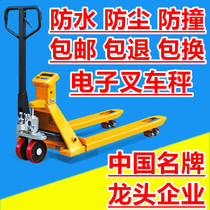 Forklift called electronic forklift scale 2 tons 3 tons manual hydraulic truck bullcart weighing trailer pallet truck