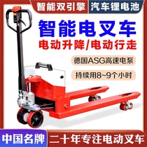 Goldberg electric forklift 2 ton truck manual hydraulic truck modified ground cow lifting trailer lithium battery