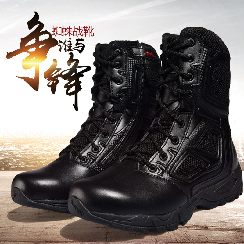 magnum military shoes
