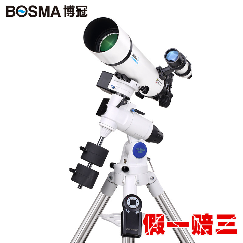 BOSMA Boguan Sky King 102700 Advanced Edition Astronomical Telescope Astronomy professional students Saturn 10000 