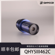 (QHYCCD) QHY5III462C Planetary Guide Camera Sends Infrared Cutoff Filter