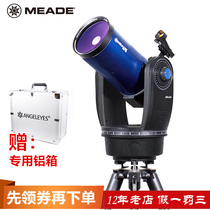 American Meade ETX-125 90 astronomical telescope high definition low light night vision deep space automatic star search