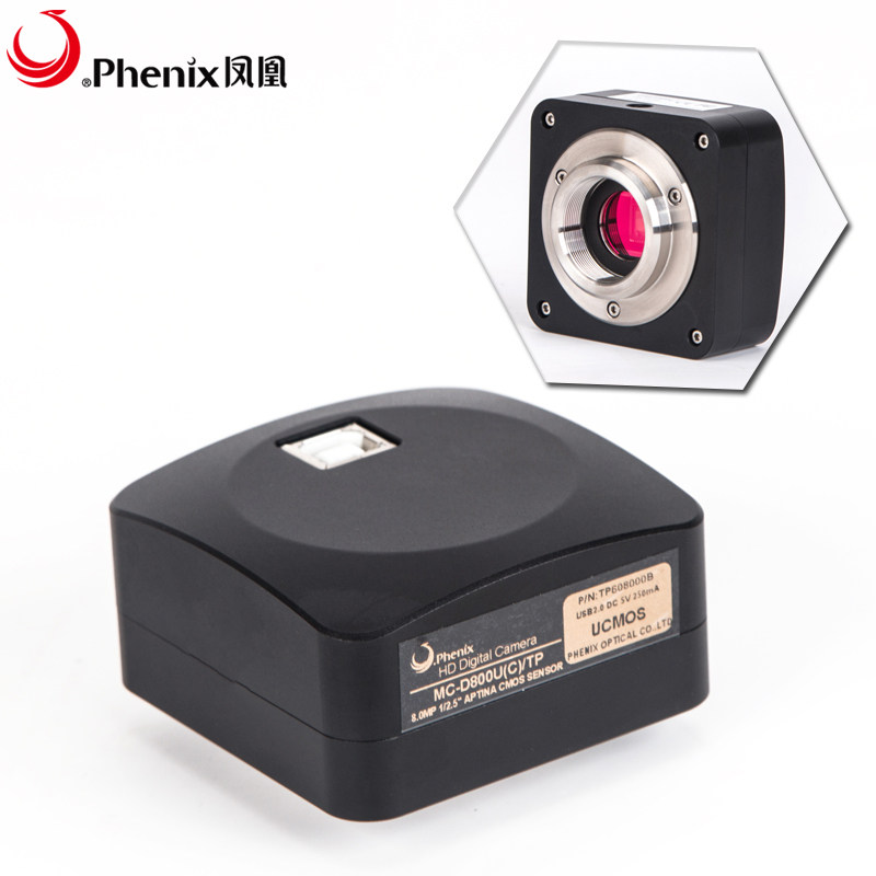 Jiangxi Phoenix microscope camera MC-D500 800U (C) HD digital video USB computer measurement
