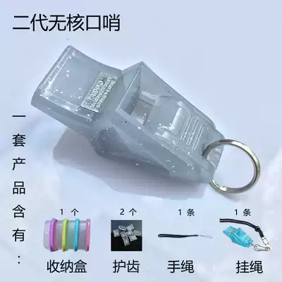 High frequency non-nuclear dolphin whistle Children Outdoor Sports football training basketball game referee whistle