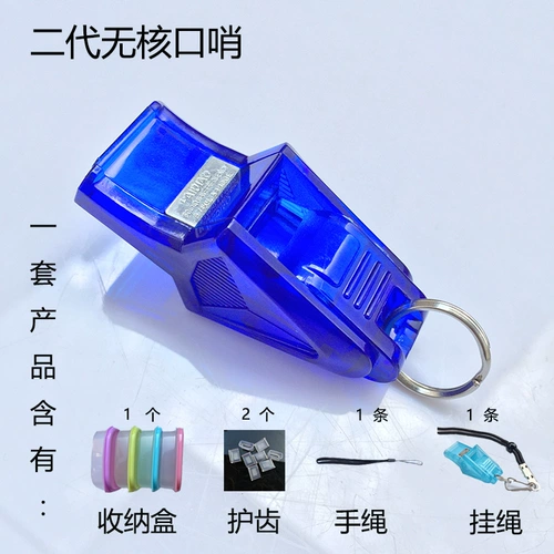 矢咂无撕豚口哨儿童户外体育运足球训练篮球热门猩谧