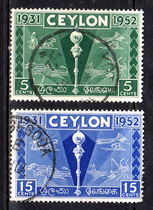 Ceylon Letter Sales Package 1952 Colombo Plan 2 Complete Actual Picture