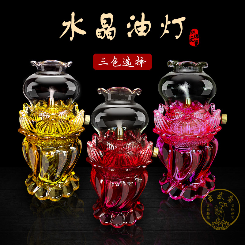 Crystal glass windproof lotus flower dimming lamp eco-friendly lotus lamp liquid ghee lamp long bright light for the Buddha lamp