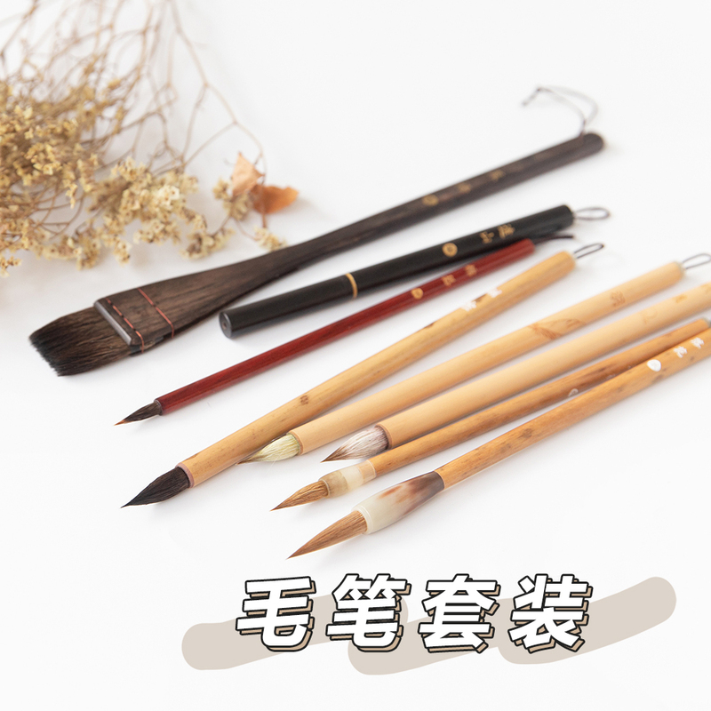 【Warehouse Relocation Clearance】Watercolor Painting Brushes: Gray Squirrel Hair, Wolf Hair, Goat Hair, Phoenix Hair, Brocade, Graceful Feather, Bright Moon