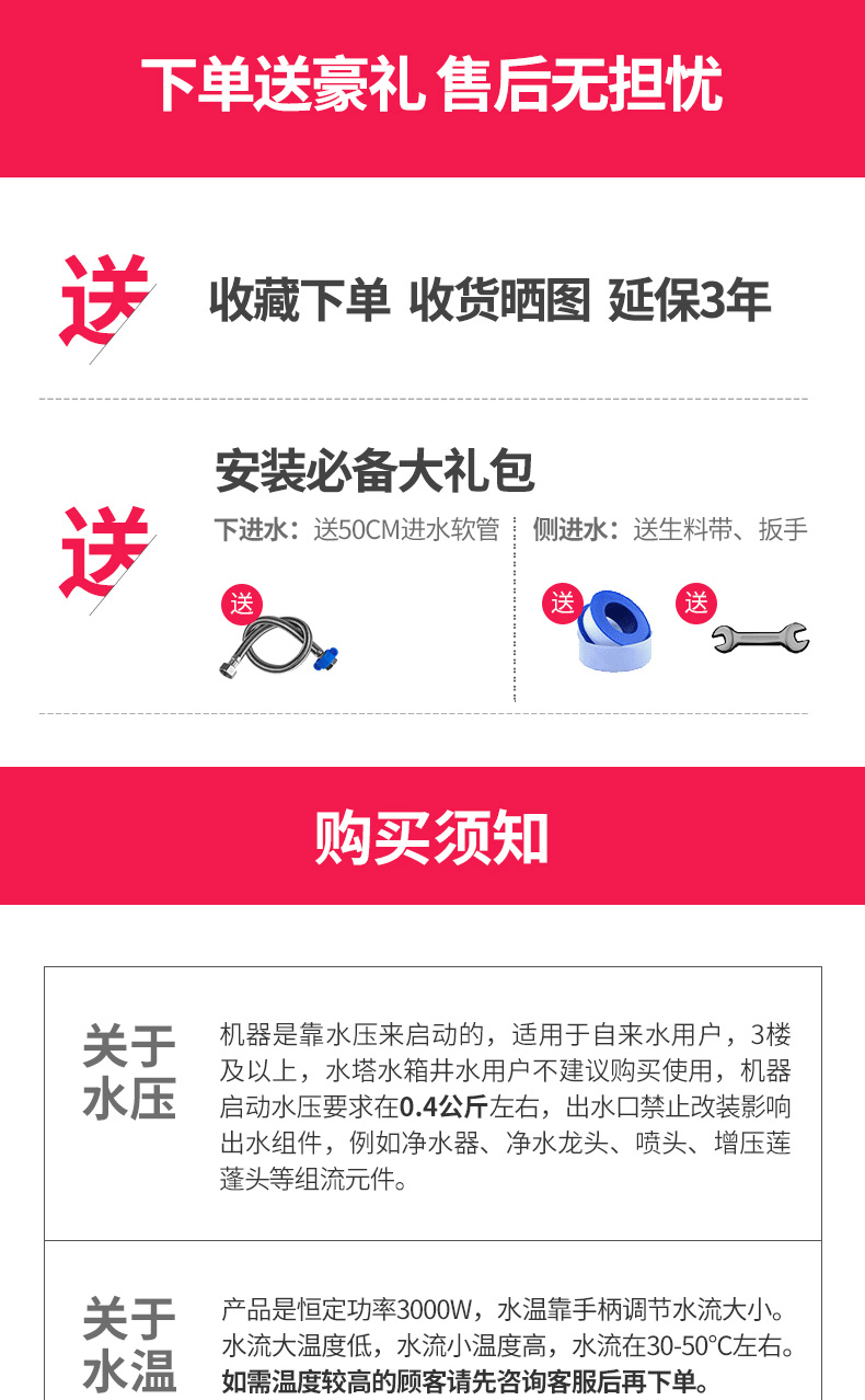 bình nóng lạnh giá rẻ Watson vòi nước nóng là loại nước nóng nhanh cộng với máy nước nóng bên dưới nhà bếp nhà bếp vòi sen - Máy đun nước máy nước nóng