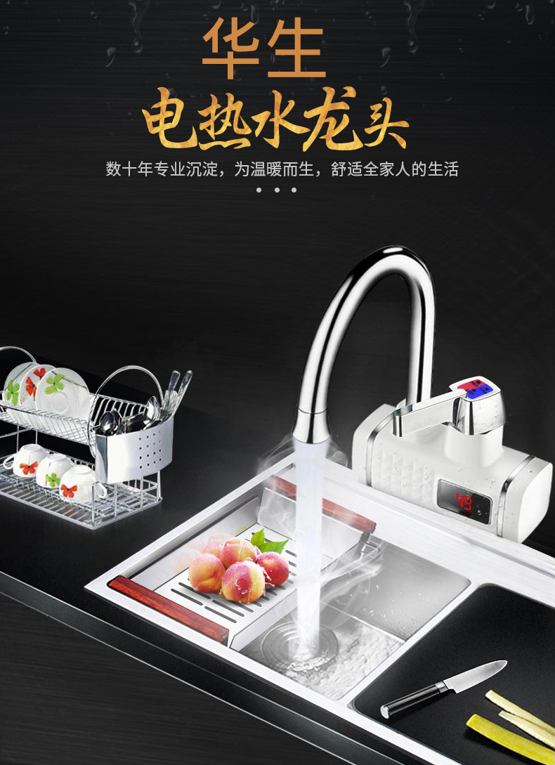 bình nước nóng ariston Watson nóng ngay lập tức vòi nước nóng nhanh qua nước nóng bếp nhanh bếp Po máy nước nóng mặt trời