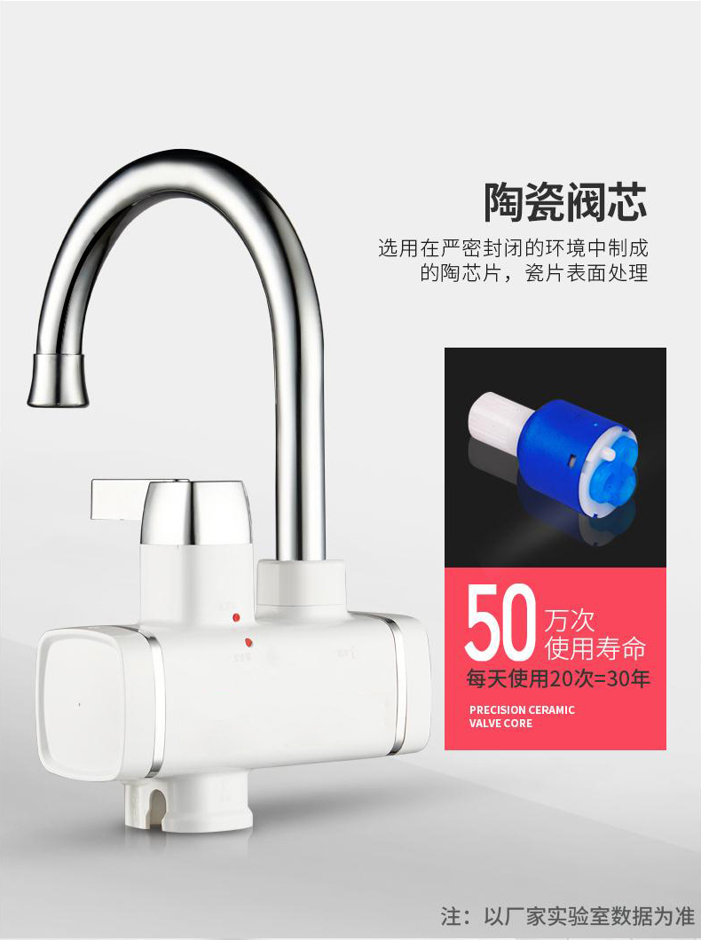 bình nước nóng ariston Watson nóng ngay lập tức vòi nước nóng nhanh qua nước nóng bếp nhanh bếp Po máy nước nóng mặt trời