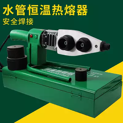 berry lion high-grade temperature fuser pipe hot melt machine fusion splicer plastic welding machine plastic welding machine