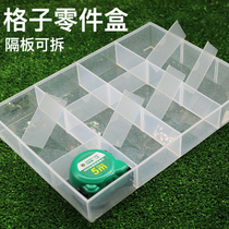 Lidless classified parts box lattice rectangular compartment plastic transparent electronic component storage box thickened screw box