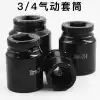 Pneumatic wrench socket 3 4 stroke gun heavy duty socket head Medium pneumatic electric screwdriver Pneumatic hexagon tire 36 41